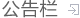 &#20339;&#21338;&#23448;&#26041;&#32593;&#31449;&#95;&#20339;&#21338;&#106;&#105;&#97;&#98;&#111;&#40;&#20013;&#22269;&#41;